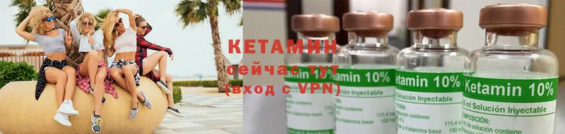 даркнет сайт  Заозёрный  Кетамин ketamine 