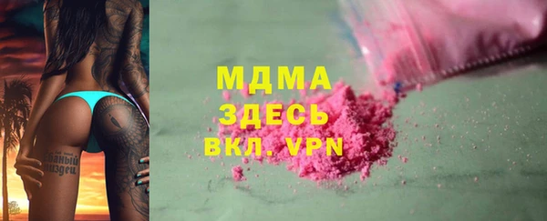 МДПВ Вязники