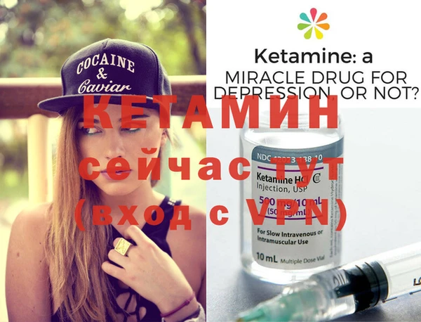 MDMA Premium VHQ Верея